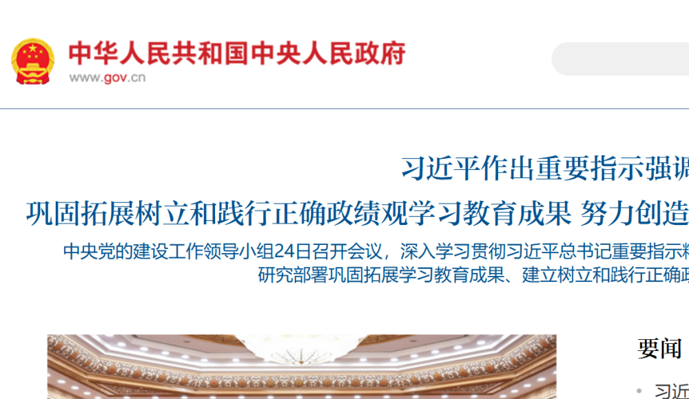 国务院官网、新华网、中华网等各大主流媒体相继报道山东中威集团首倡的“共享工厂”新闻调查
